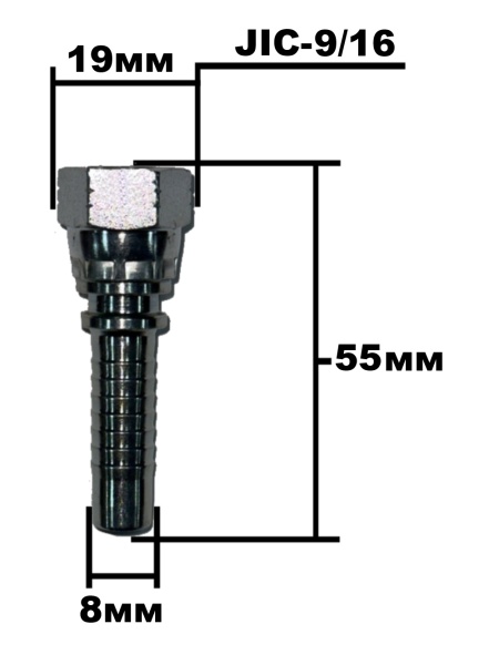 Фитинг JIC 9.16- 4213-09-05